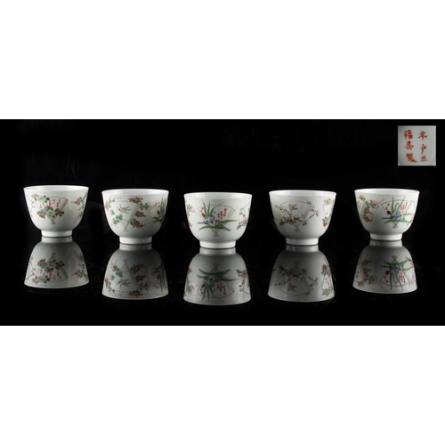 3 - Property of a lady - a set of five Japanese beaker cups, circa 1900, each painted with flowers & fan... 