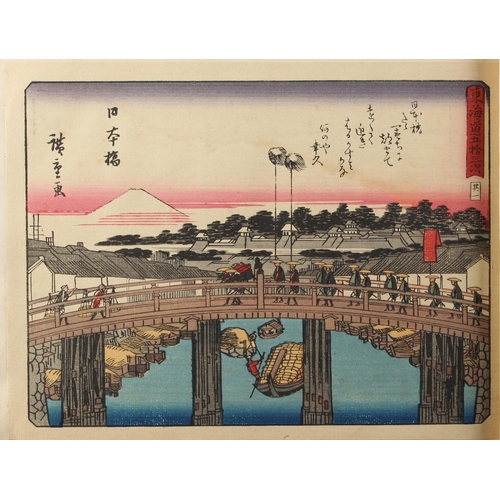 30 - Utagawa Hiroshige (1797-1858) - The Fifty-Three Stations of the Tokaido - an album of fifty-six earl... 