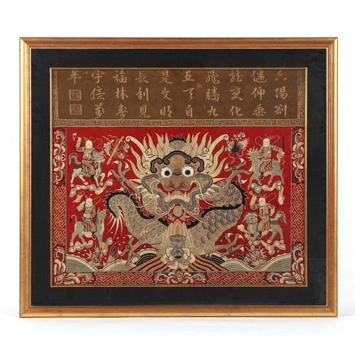 122 - Property of a gentleman - an early 20th century Chinese silk embroidered & couched gilt metal thread... 