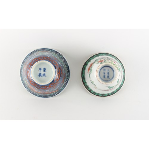 43 - Property of a gentleman - two 19th century Chinese porcelain wine cups, the taller with underglaze b... 