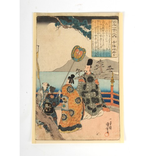 251 - A collection of Japanese woodblock prints - Kuniyoshi Utagawa (1798-1861) - The Poet Abe no Nakamaro... 