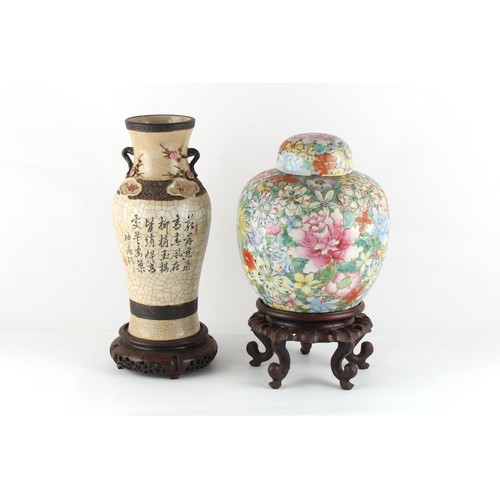 152 - Property of a deceased estate - a Chinese crackle glazed baluster vase, circa 1900, with applied pru... 