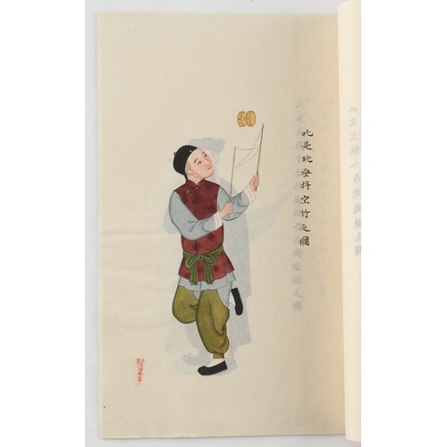 182 - A complete string bound set of twenty early 20th century Chinese paintings on rice paper depicting f... 