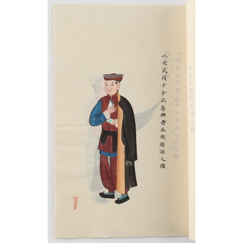 182 - A complete string bound set of twenty early 20th century Chinese paintings on rice paper depicting f... 