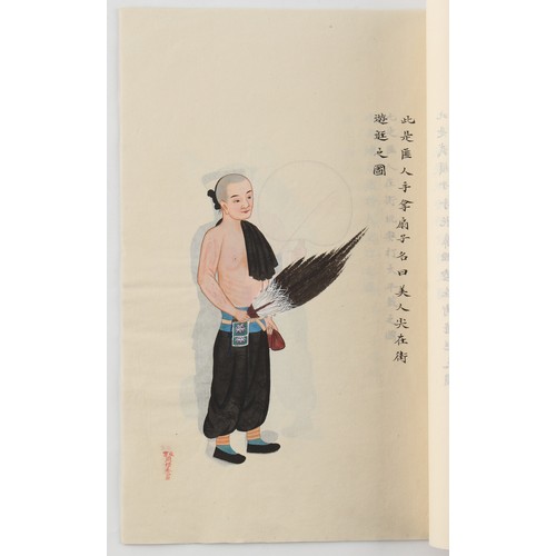 182 - A complete string bound set of twenty early 20th century Chinese paintings on rice paper depicting f... 