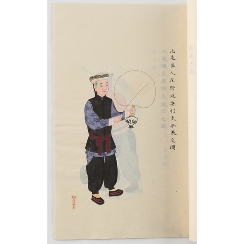 182 - A complete string bound set of twenty early 20th century Chinese paintings on rice paper depicting f... 