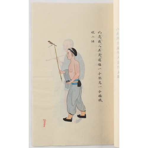 182 - A complete string bound set of twenty early 20th century Chinese paintings on rice paper depicting f... 