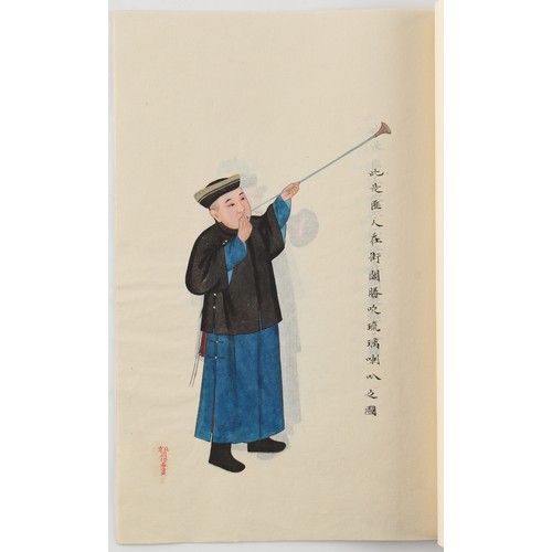 182 - A complete string bound set of twenty early 20th century Chinese paintings on rice paper depicting f... 