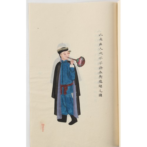 182 - A complete string bound set of twenty early 20th century Chinese paintings on rice paper depicting f... 