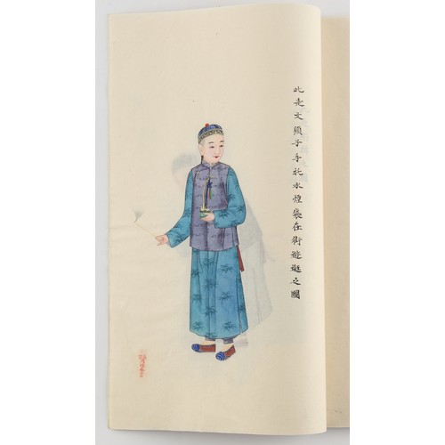 182 - A complete string bound set of twenty early 20th century Chinese paintings on rice paper depicting f... 