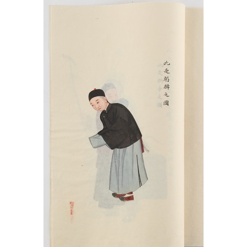 182 - A complete string bound set of twenty early 20th century Chinese paintings on rice paper depicting f... 