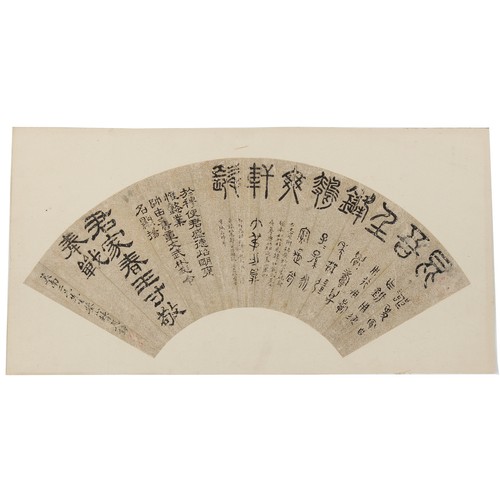 170 - A Chinese fan painting depicting flowers & rockwork, signed with calligraphy & red seal, the paintin... 