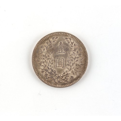 31 - Property of a lady - Chinese Republic period coin - a Year 3 (1914) Yuan Shih-Kai 'Fat Man' Dollar (... 