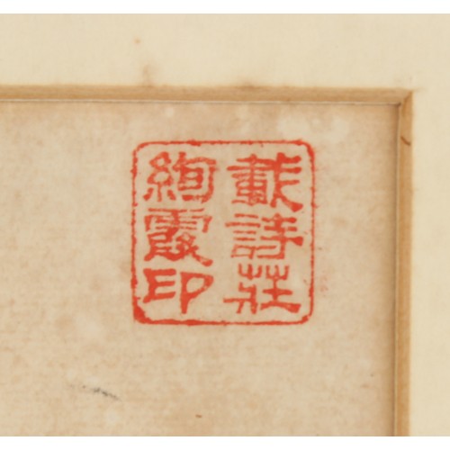 50 - Property of a gentleman - two early 20th century Chinese paintings on paper, one depicting a bird on... 