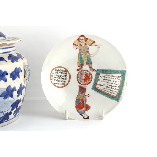 123 - Property of a lady - a group of four assorted ceramics including a Japanese Satsuma dish and small b... 