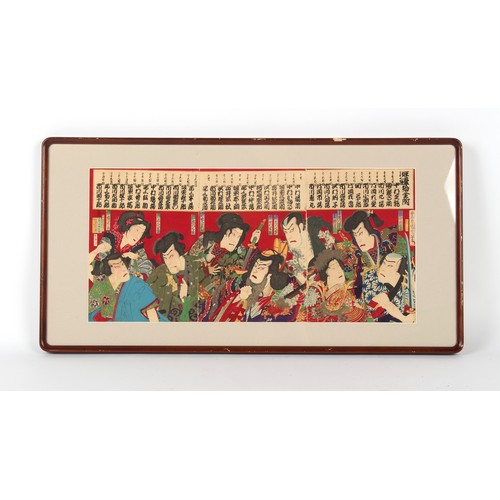 166 - Japanese woodblock prints - Kunichika Toyohara (1835-1900) - A Comparison of Actors' Wages - a tript... 