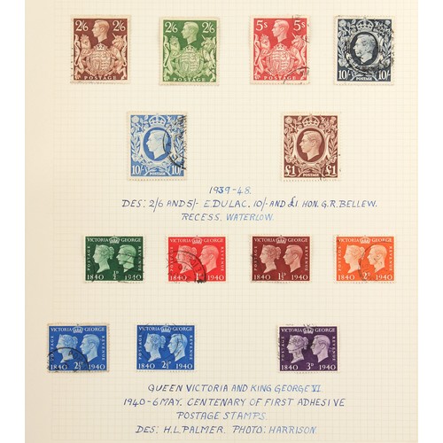 44 - Property of a lady - stamps, philately, philatelic - Great Britain: 1937-55 selected very fine used ... 