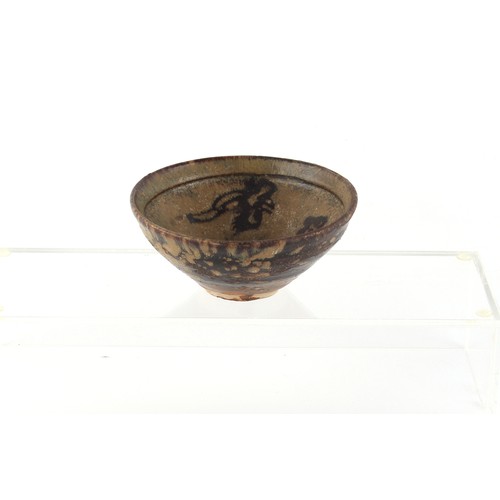 270 - Property of a lady - a Chinese Jizhou paper-cut bowl, Song Dynasty or later, 4.7ins. (12cms.) diamet... 