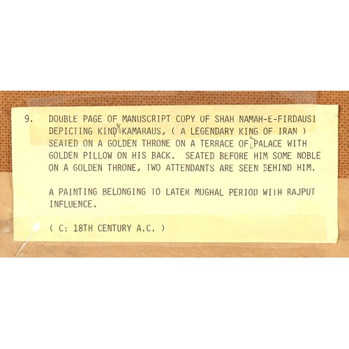 55 - Property of a lady - a pair of Indian illuminated manuscript pages, 18th/19th century, later mounted... 