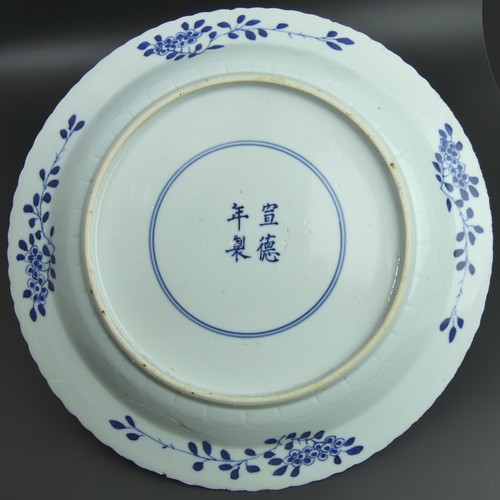 222 - 18th century Chinese blue and white porcelain large plate. 32cm diameter.