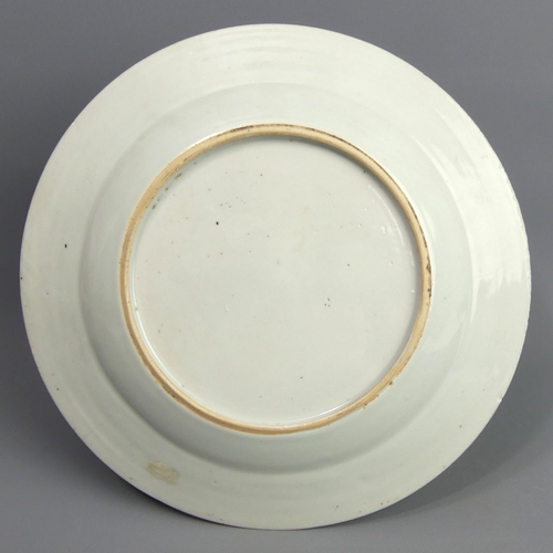 162 - Chinese famille rose porcelain cabinet plate c.1750. 23cm. UK Postage £15.