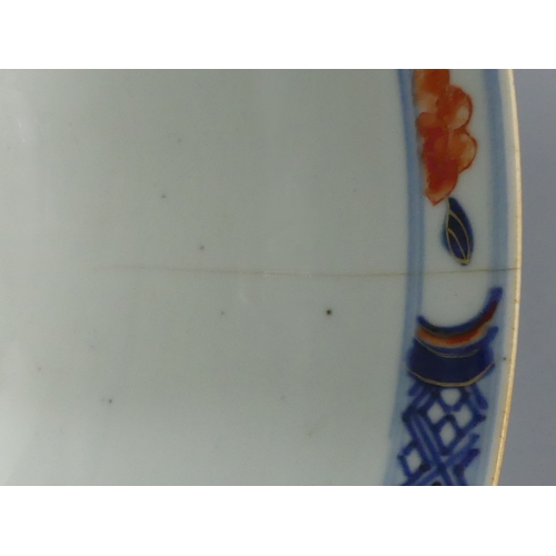 163 - Chinese blue and iron red porcelain large punch bowl, circa 1750. 27 x 11.2 cm. UK Postage £20.