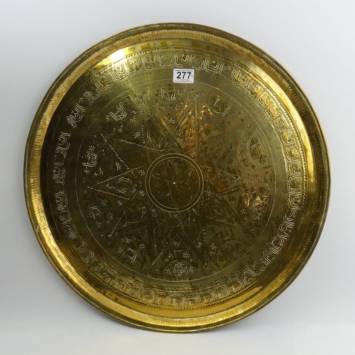 277 - A large Indian brass tray 58 cm and a decorative copper wall plate. Collection only.