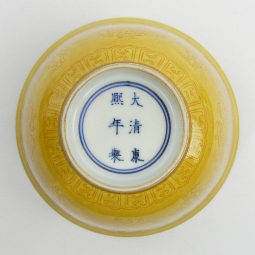 290A - Ochre glazed Chinese porcelain dragon design bowl with a six character mark. 13 x 7 cm. UK Postage £... 