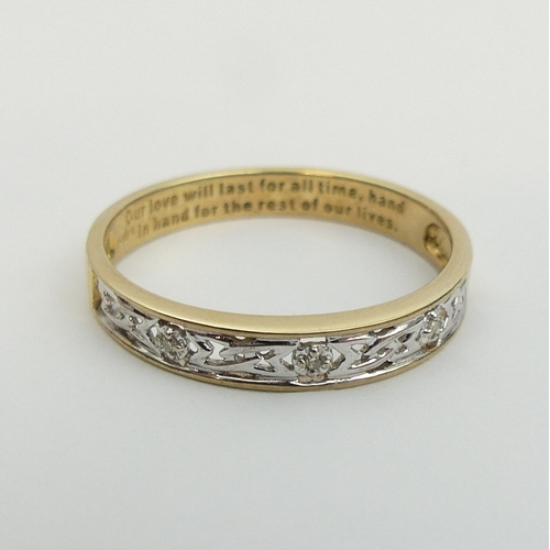 40 - 9ct yellow and white gold diamond half eternity ring, 
2.6 grams, Size W, 3.85mm wide,  UK Postage £... 