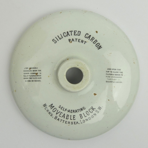 216 - Victorian Battersea moveable block patent water filter, 39cm. UK Postage £28.