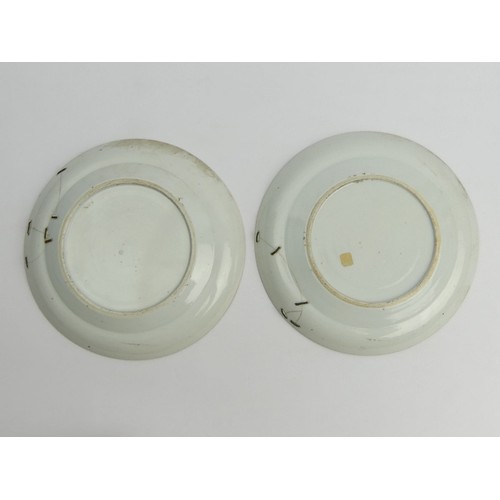 188 - A pair of Chinese Famille Rose porcelain plates, 20cm. UK Postage £14.