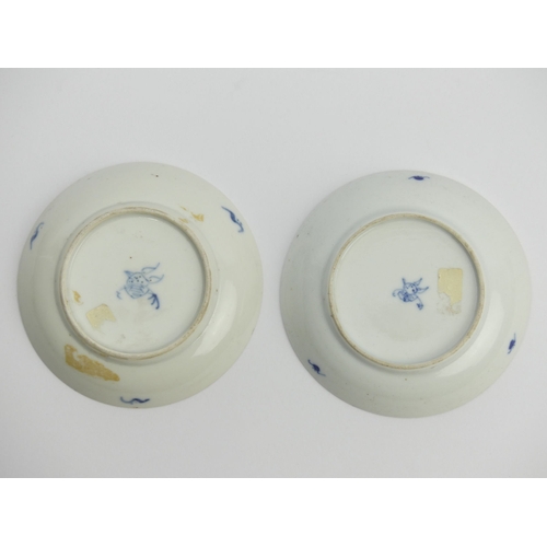 301 - 19th Century pair of Joseon? blue & white Korean porcelain dishes, 10.5cm. UK Postage £14.