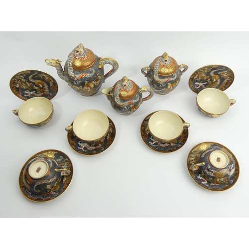 303 - Japanese Meiji period satsuma pottery dragon design 18 piece tea set. UK Postage £20.