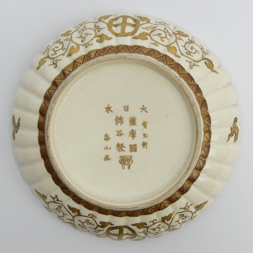 304 - Japanese Meiji period satsuma immortals design fluted dish, believed to be Aritama-ken studio, signe... 