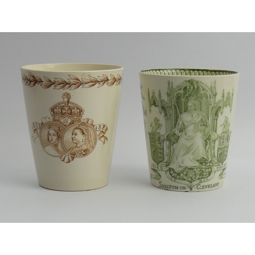 345 - Two Royal Doulton Queen Victoria commemorative jubilee beakers, 10cm.