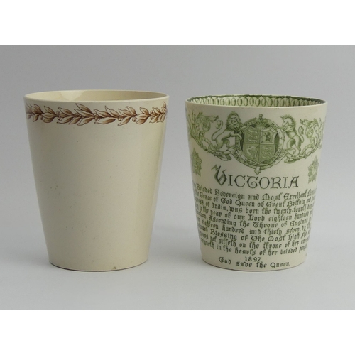 345 - Two Royal Doulton Queen Victoria commemorative jubilee beakers, 10cm.