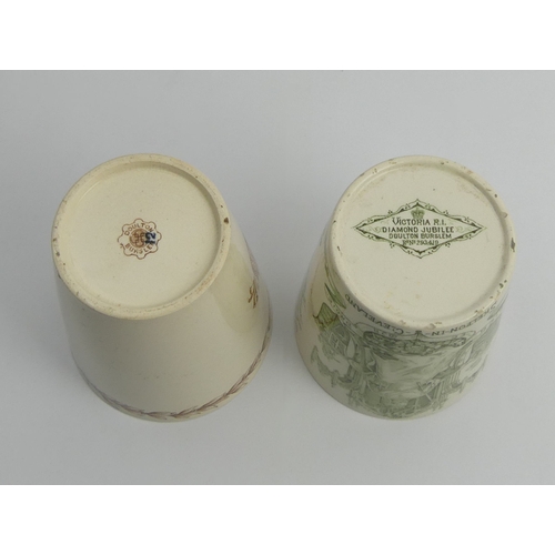 345 - Two Royal Doulton Queen Victoria commemorative jubilee beakers, 10cm.