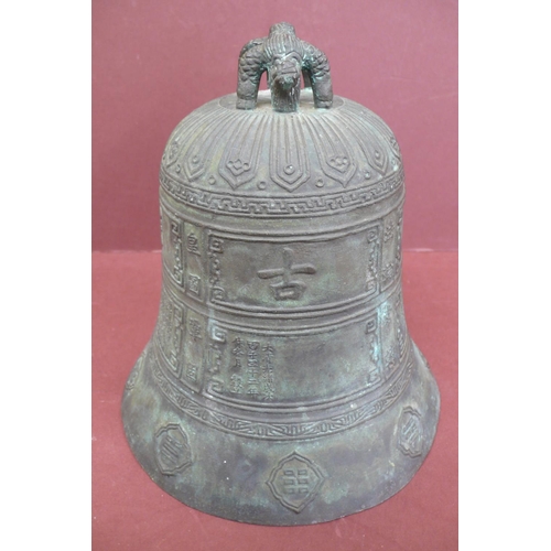 142 - Chinese bronze bell with decoration of animal masks to top and Chinese characters and symbols to bod... 