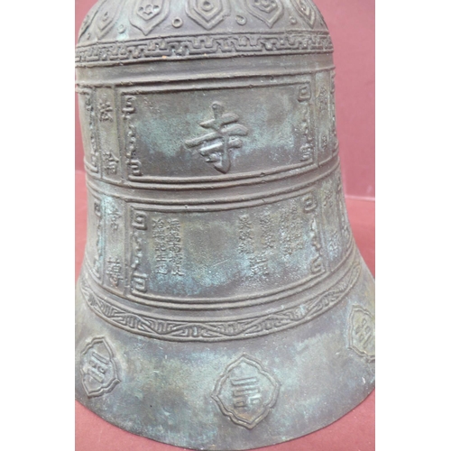 142 - Chinese bronze bell with decoration of animal masks to top and Chinese characters and symbols to bod... 