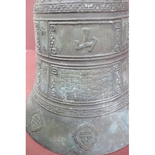 142 - Chinese bronze bell with decoration of animal masks to top and Chinese characters and symbols to bod... 