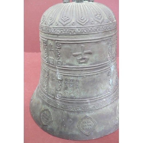 142 - Chinese bronze bell with decoration of animal masks to top and Chinese characters and symbols to bod... 