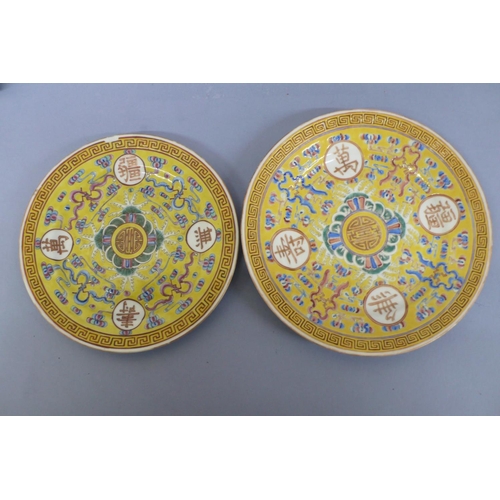 Lot 220       