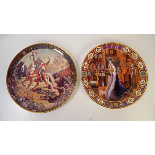 309 - A Royal Doulton Queen Elizabeth II wall plate and a Coalport George and Dragon wall plate, limited e... 