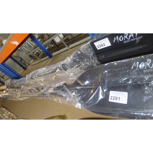 2281 - 2 Moray oars by Ruk Sport