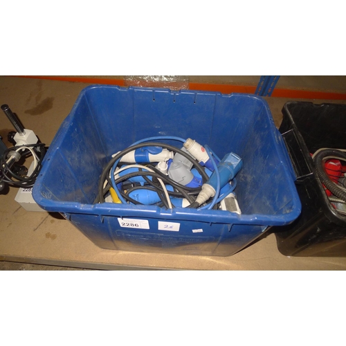 2286 - 1 box containing a quantity of 1ph blue connectors and cables