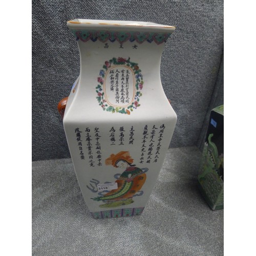 3118 - 2 highly decorated Chinese rectangular vases