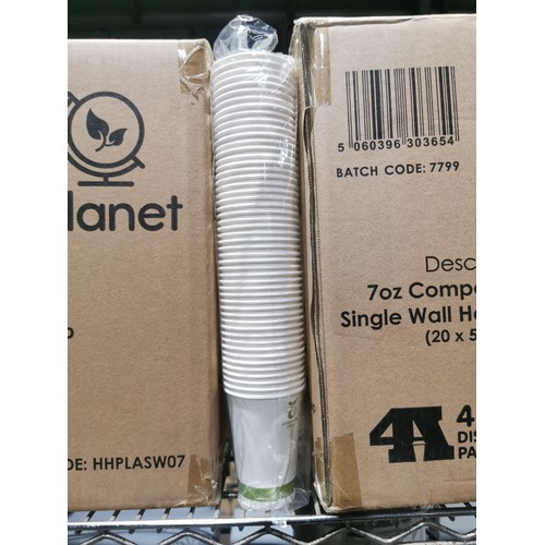 1156 - 8 x boxes each containing 1000 7oz hot drink disposable cups, contents of 1 shelf