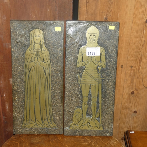 3139 - A pair of vintage brass rubbing plaques of a knight and his lady each approx 25cm w x 56cm high