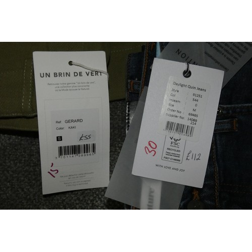 2401 - 4 x pairs of ladies jeans in various sizes / types. Not practical to list in detail so please view o... 