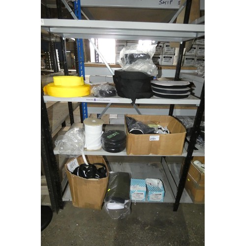 2191 - A quantity of various items including webbing, hook / loop fastener, elastic, cotton piping cord etc... 